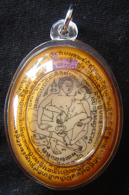 Locket Bandto (Gay Hermaphrodite Amulet) Fang Takrut Sanaeh Nang Yaem, Taep Ramleuk, Noo Kin Maew Chae Nam Man Sanaeh - Ajarn Perm Prai Dam