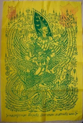 Pha Yant Pra Narai Song Krut Chut Pised (Yellow) - Luang Phu Ka Long
