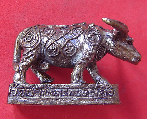 Kway Tanu (small portable edition) - Anti Black Magic and Demons amulet - Kroo Ba Noi Taep Tammarangsri - Wat Tam Mangorn Tong - Only 400 Made