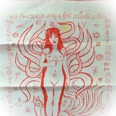Pha Yant Jing Jork Gao Hang - Nine Tailed Fox Prai Demoness Enchantress Yantra Cloth - Ajarn Khwan Chai Intra Paet
