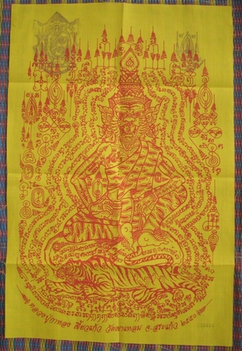 Pha Yant Por Phu Ruesi Ja Saming Prai - Rare 2550 Wai Kroo edition (Yellow and Red) - Luang Phu Ka Long - Wat Khao Laem