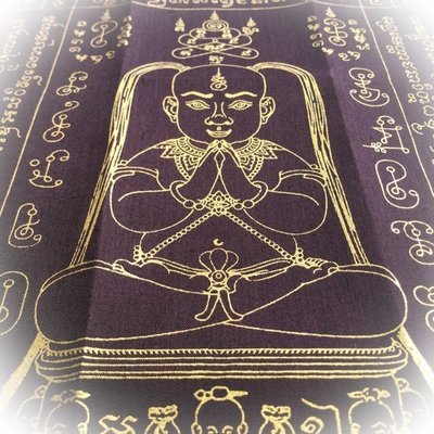 Pha Yant Gao Yord Kumarn Tong Maha Sethee 12 x 7.5 Inches - Luang Phu Naen Kampiro 2553 BE