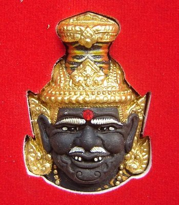Phu Ruesi Ta Fai 2551 BE Nuea Pong Bai Lan (sacred black parchment powder) Nam Rerk 3 Takrut and Tiger Yant - Luang Phu Naen Kampiro
