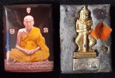 Locket Chak Dam Luang Por Solos Wat Koke U Tong - &#39;Song Nam Chalong Ayu 98&#39; edition - Sacred Powder filled with Taw Waes Suwan Amulet insert and Civara Robe - 2555 BE - 999 Amulets made