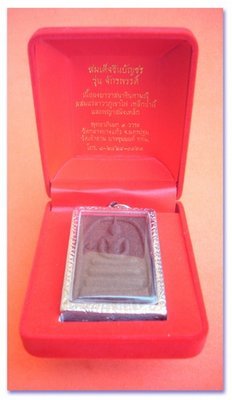 Pra Somdej Chinabanchorn - &#39;Run Jakapat&#39; Edition - LP Juea + Wat Jao Arm - blessed by Luang Por Phern, Luang Por Pae and Luang  Por Uttama 2535 - 2553 BE