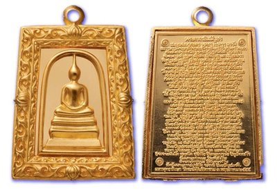 Pra Somdej Wat Rakang Pim Yai - Nuea Bronze Nork Chup Tong (Bronze with 24K Gold Plating) - &#39;Benja Baramee&#39; edition - Wat Rakang Kositaram 2555 BE - Only 999 Made