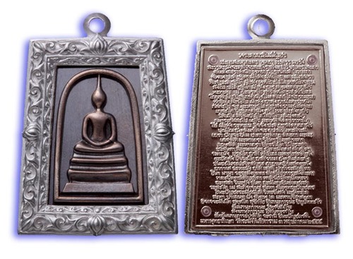 Pra Somdej Wat Rakang Pim Yai - Ongk Nava Grob Ngern  (9 Sacred Metals Image, Silver Frame) - &#39;Benja Baramee&#39; edition - Wat Rakang Kositaram 2555 BE - Only 299 Made