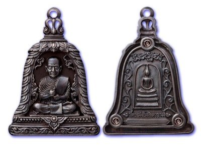 Rian Roop Muean Somdej Pra Puttajarn (Dto) Prohmrangsri - Pim Song Rakang Chalu Lai Yok Ongk - Nuea Nava Loha (9 Sacred Metals) - Wat Rakang Kositaram 2555 BE