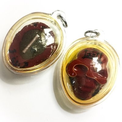 Prai Grasip Choke (Luck Whisperer) &#39;Dtua Kroo&#39; with &#39;Chin Aathan&#39; insert - Liam Nam Man Aathan (Encased in Prai Oil) - Luang Por Dam Wat Pra Puttabat