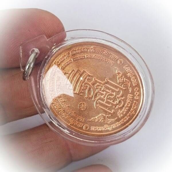 Rian Ming Mongkol YSS Luang Por Tuad 100 Pi Uposada Building Memorial Edition Nuea Tong Daeng 100th Anniversary Somdej Prayan Sangworn 2556 BE