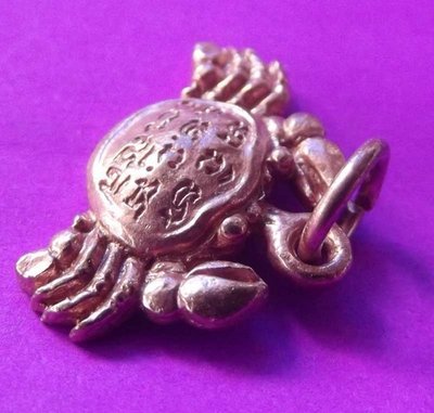 Pu Hneeb Sap - (Pu Song Saleung - Treasure Grabbing Crab) - Nuea Tong Daeng Sai Fai - Luang Phu Nim - Wat Putta Mongkol 2554 BE