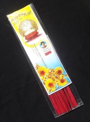 Kwan Yin Luxury Incense Sticks (Finest Quality) - Supanigar Aroma (Yellow Silk Cotton) - 12 Inches long - Circa 60 sticks - Noppakao brand - 65 Grams