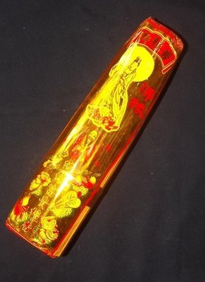 Descending Bodhisattva Sandalwood Prosperity Incense - 11 Inch Long stick 600 grams Circa 500 sticks