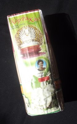 Kwan Yin Luxury Incense Sticks (Finest Quality) - Mali Sorn Aroma (Arabian Jasmine) - 8 Inches long 500 sticks - Noppakao brand  - 500 Grams