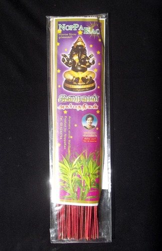 Erawan Luxury Incense Sticks (Finest Quality) - Guan Im Ngern Aroma (Silver Kwan Yin Goddess Plant) - 12 Inches long - Circa 60 sticks - Noppakao brand  - 65 Grams