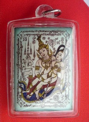 Jumbo (Blue) edition Locket Taep Paetch Payatorn Lovers Deity - extra special Gammagarn edition with semi precious stones sacred woods - LP Khern Wat Klong Buri