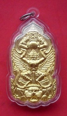 Rian Rahu Song Krut Khee Suea (Rahu riding Garida on Tiger) 2550 BE - Nuea Samrit Chup Tong (bronze with gold plating) - Ajarn Kom Traiwaet - Asrom Baramee Por Gae (Supannburi)