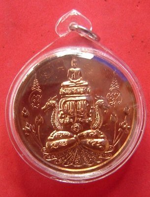 Rian Pra Pakawambodee Sri Maha Prohm with Pra Rahu - Nuea Tong Daeng  Jarn Mer (hand inscription by LP Ji) - Pra Ajarn Ji Somjidto - Wat Nong Wa  2549 BE