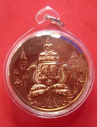 Rian Pra Pakawambodee Sri Maha Prohm with Pra Rahu - Nuea Tong Daeng  Jarn Mer (hand inscription by LP Ji) - Pra Ajarn Ji Somjidto - Wat Nong Wa  2549 BE
