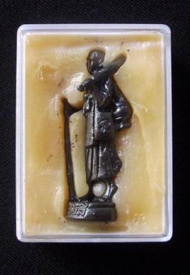 See Pheung Pra Chimplee - Metta Balm with Pra Sivali amulet inserted - Luang Phu Chan Akatammo - Wat Don Sanuan