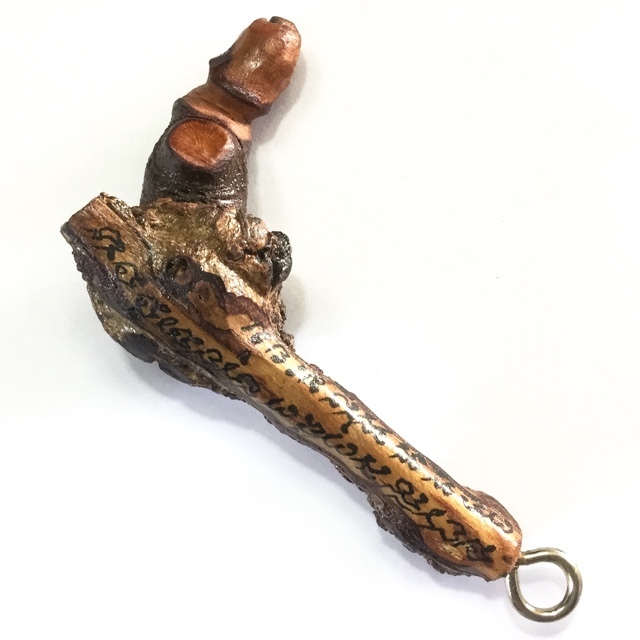 Palad Khik Mai Ga Fak Rak-Yom - Sacred Tree Branch Phallic with Khom Spell Inscription by Luang Por Prohm Wat Ban Suan