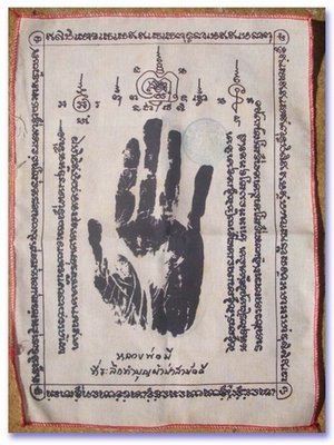 Pha Yant with Luang Por Mee handprints - Wat Mara Wichai (Ayuttaya) 2538 B.E.