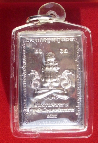Rian Stamp Pid Ta Pang Pagan (Hlang Hanuman Braap Pairee Krob Pra Rahu) - Nuea Ngern (solid silver) - San Hlak Mueang Nakorn Sri Tammarat 2549 BE limited numbered edition amulet Rian Stamp Pid Ta Pang Pagan (Hlang Hanuman Braap Pairee Krob Pra Rahu) - Nuea Ngern (solid silver) - San Hlak Mueang Nakorn Sri Tammarat 2549 BE limited numbered edition amulet
