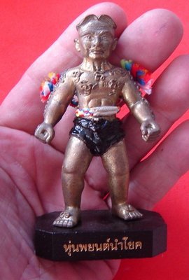 Hun Payont Hmern Haan Nam Choke Dtua Kroo &#39;Nam Rerk&#39; edition (Bucha statue) house protection and increase shop sales - Luang Phu Naen Kampiro