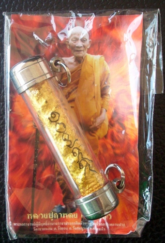 Tagrud Pralaks Hnaa Tong Luang Phu Ka Long - Wat Khao Laem