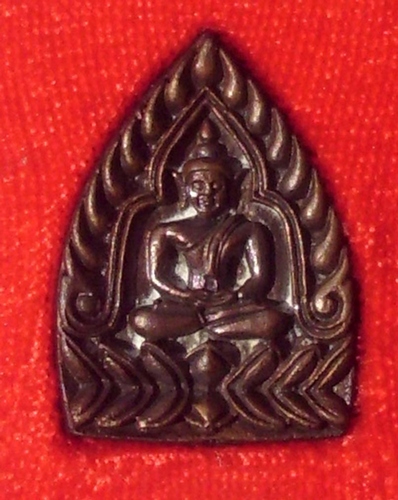 Rian Jao Sua  &#39;Run Sao Haa&#39;  2536 BE - Nuea Nawa Loha - Luang Por Derm - Wat Nong Po