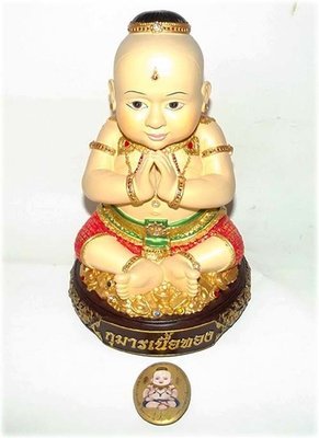 Kumarn Tong Nuea Tong Bucha Statue Ongk Kroo with Gold Kumarn Tong Ongk Kroo Locket Gammagarn Set - Bantian Mian Jia Maha Sanaeh Edition - Luang Phu In