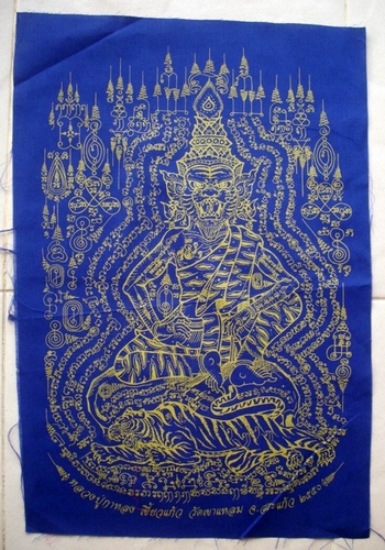 Pha Yant Por Phu Ruesi Ja Saming Prai Rare 2550 Wai Kroo edition - Luang Phu Ka Long - Wat Khao Laem
