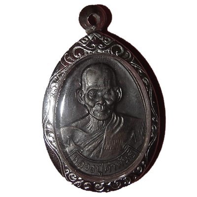 Rian Roop Khai Luang Phu Kampant - Metta Plod Nee Rap Sap Kum Pay edition Guru Monk Coin (86th Anniversary) 2544 BE - Wat Tat Maha Chai - casing included