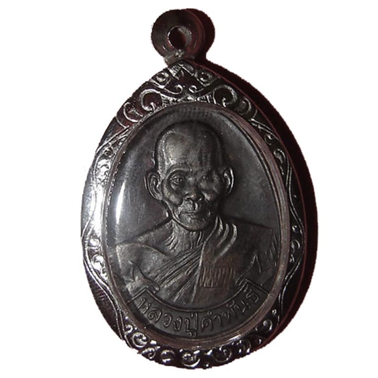 Rian Roop Khai Luang Phu Kampant - Metta Plod Nee Rap Sap Kum Pay edition Guru Monk Coin (86th Anniversary) 2544 BE - Wat Tat Maha Chai - casing included