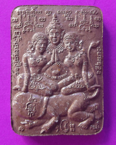 Khun Phaen Palad Prai Paetch Payatorn 7 Ta Kamasutra (7 Kama Sutra Postures on rear face) - Ongk Kroo Pim Lek Ong Kroo (small Pim pure powder Master version) Phu Mor Nak Paetch Saeng Keow
