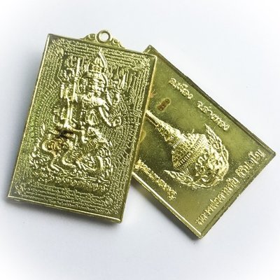 Rian Pra Ruesi Ta Fai Bpraab Marn  (4 faced 8 armed Vishnu Hermit God subduing Mara + Taw Waes Suwan) - Nuea Tong Daeng Rom Man Pu - Luang Por Sam Chai - Wat Don Gradee