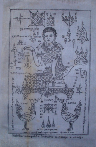 Pha Yant Nang Gwak - Luang Por Dte Kong Ton - Wat Sam Ngam