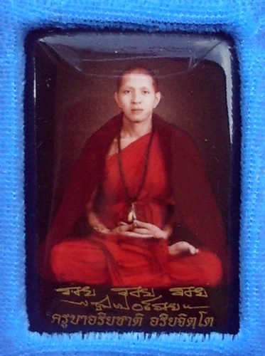 Kroo Ba Ariyachat Monk Locket (oblong)  - Wat Saeng Potiyan - Dtraimas Empowerment 2552 BE