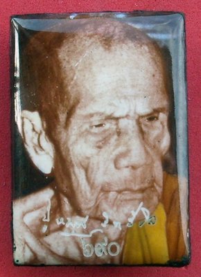 Cameo Locket Luang Phu Hmun - &#39;Run Boromajarn 5 Paen Din&#39; - 109 years birthday edition - Wat Ban Jan