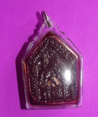 Khun Phaen Sanaeh Nang Plii - Nuea Muan Sarn Aathan Liam Nam Man Prai (soaked in Prai Oil) Takrut + Chin Aathan - Ajarn Wirataep Yan Kroo Prasit