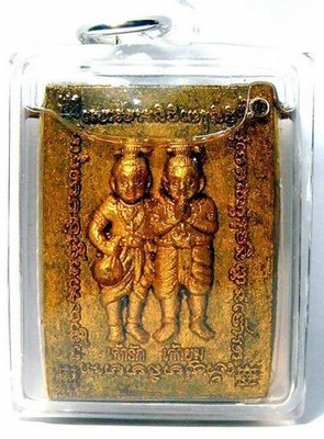 Kuman Rak Yom Taep Rit Song Gler Chuk Chon - Nuea Mai Rak Yom (Rak Yom Tree Wood) Roey Tong (gold sprinkled) - Luang Phu Nen - Wat Ban Kaset Tun Sethee