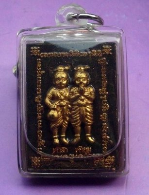 Kuman Rak Yom Taep Rit Song Gler Chuk Chon - Nuea Din Jet Pha Cha (Sacred Earth from 7 cemeteries) Pid Tong (gold covering) - Luang Phu Nen - Wat Ban Kaset Tun Sethee