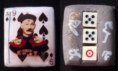 Locket Por Phu Yee Gor Hong (Er Ger Fong) Ud Pong Prai Maha Sanaeh - Gamblers Amulet with Enchanted Dice - Kroo Ba Beng