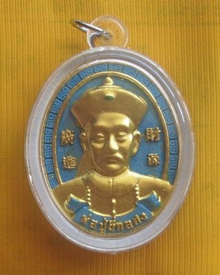 Por Phu Yee Gor Hong Gamblers amulet - Turqoise and Gold edition - Kroo Ba Subin