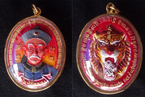 Locket Por Phu Yee Gor Hong (Er Ger Fong) Jumbo size - Nuea Pong Puttakun Paint See (sacred powders, hand painted) - Kroo Ba Subin Sumetaso - 5 x 4.5 Cm