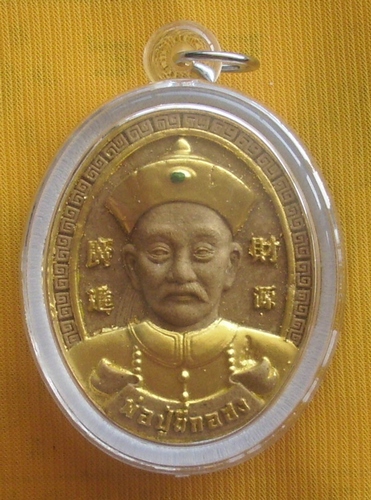 Por Phu Yee Gor Hong Gamblers amulet - Brown and Gold edition - Kroo Ba Subin