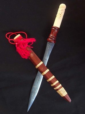 Grich Akom Khao Or (Exorcists Ritual Dagger) Nuea Lek Nam Pi  (Forged Lek Lai carved wood + bone handle) 14 Inches  (9 Inch blade) - Por Tan Khai - Wat Lam Nao