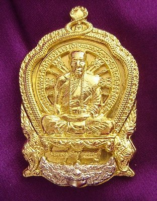 Rian Ba Chalu Yok Chan Long Lai - Nuea Tong Chanuan Jadturataat Singh Albaca - Run Jaroen Baramee 89 - Luang Phu Kambu - Wat Gut Chompoo
