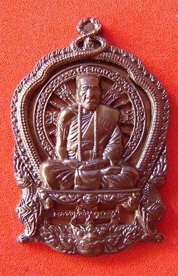 Rian Ba Chalu Yok Chan Long Lai - Nuea Nava Loha - Run Jaroen Baramee 89 - Luang Phu Kambu - Wat Gut Chompoo Only 999 Made