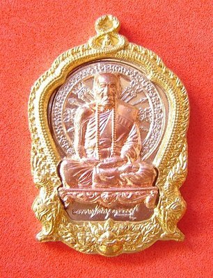Rian Ba Chalu Nuea Tong Rakang Tip Ongk Nava Lang Albaca Yok Chan (Sacred Metals with Gold covering) - Run Jaroen Baramee 89 (2554 BE) - Luang Phu Kambu - Wat Gut Chompoo - Only 499 made